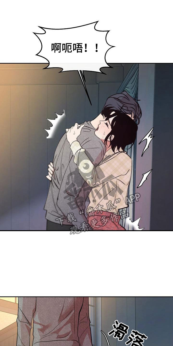 第18章：变了一个人12