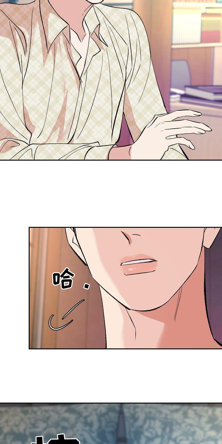 第18章：变了一个人21