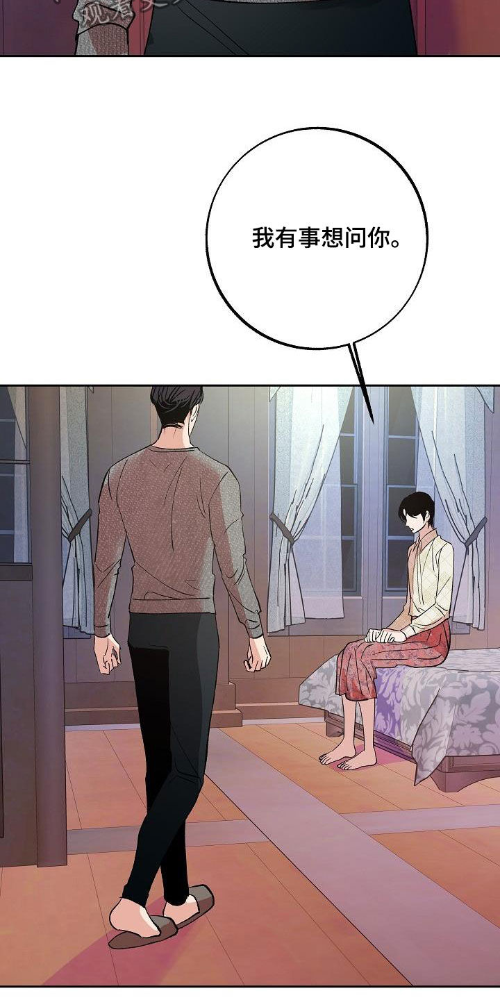 第17章：要不要试试15