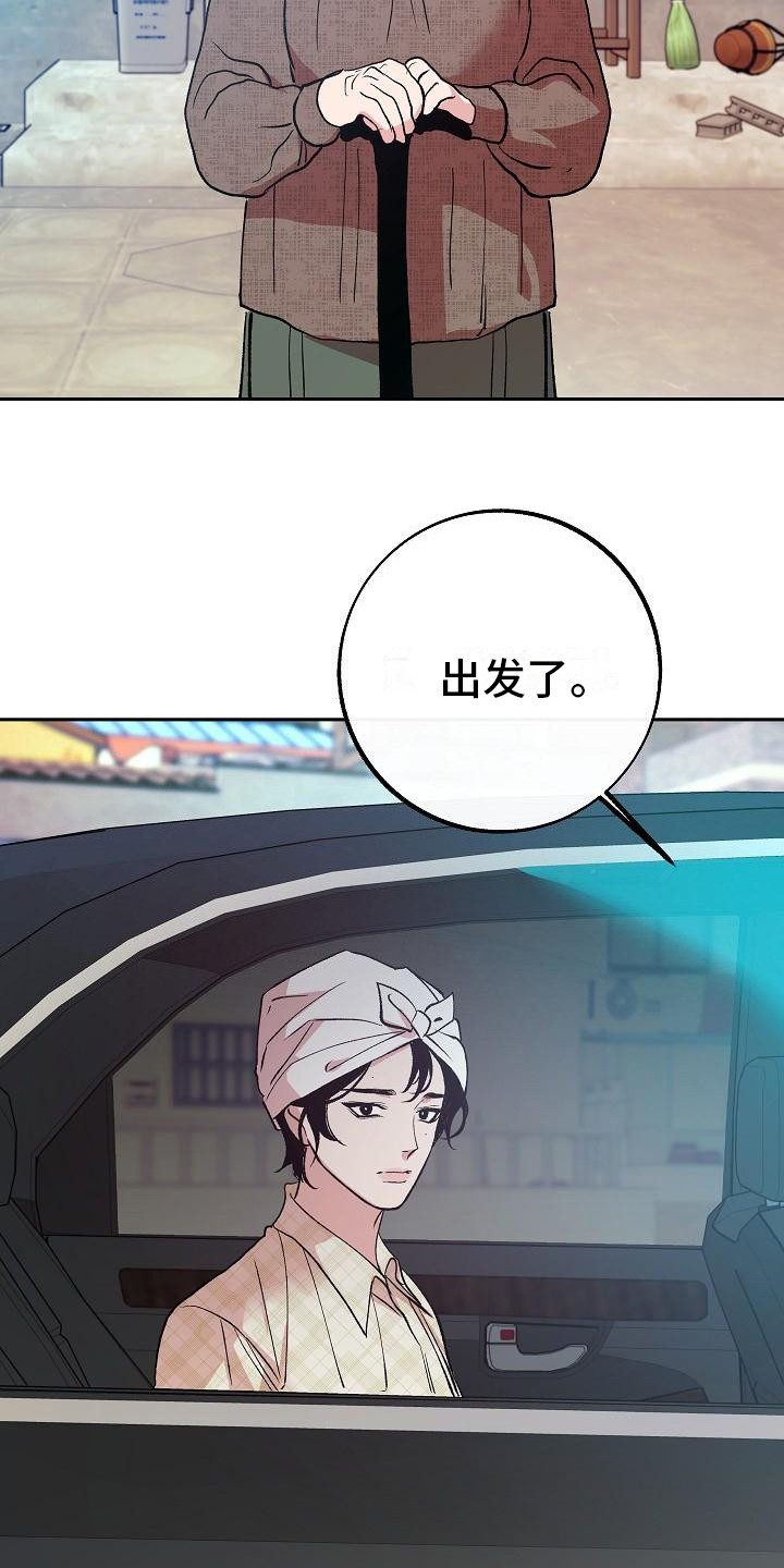 第1章：代嫁8