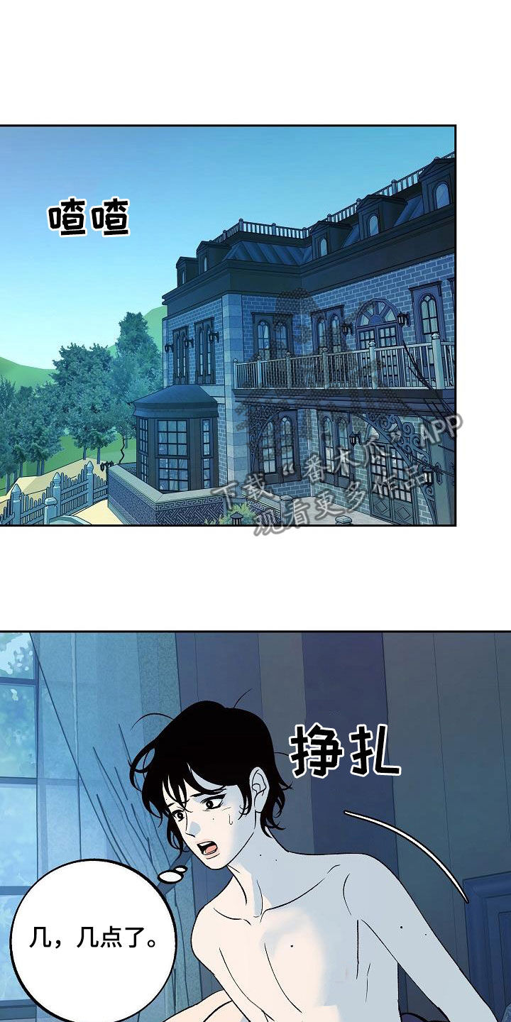 第21章：全部毁灭23