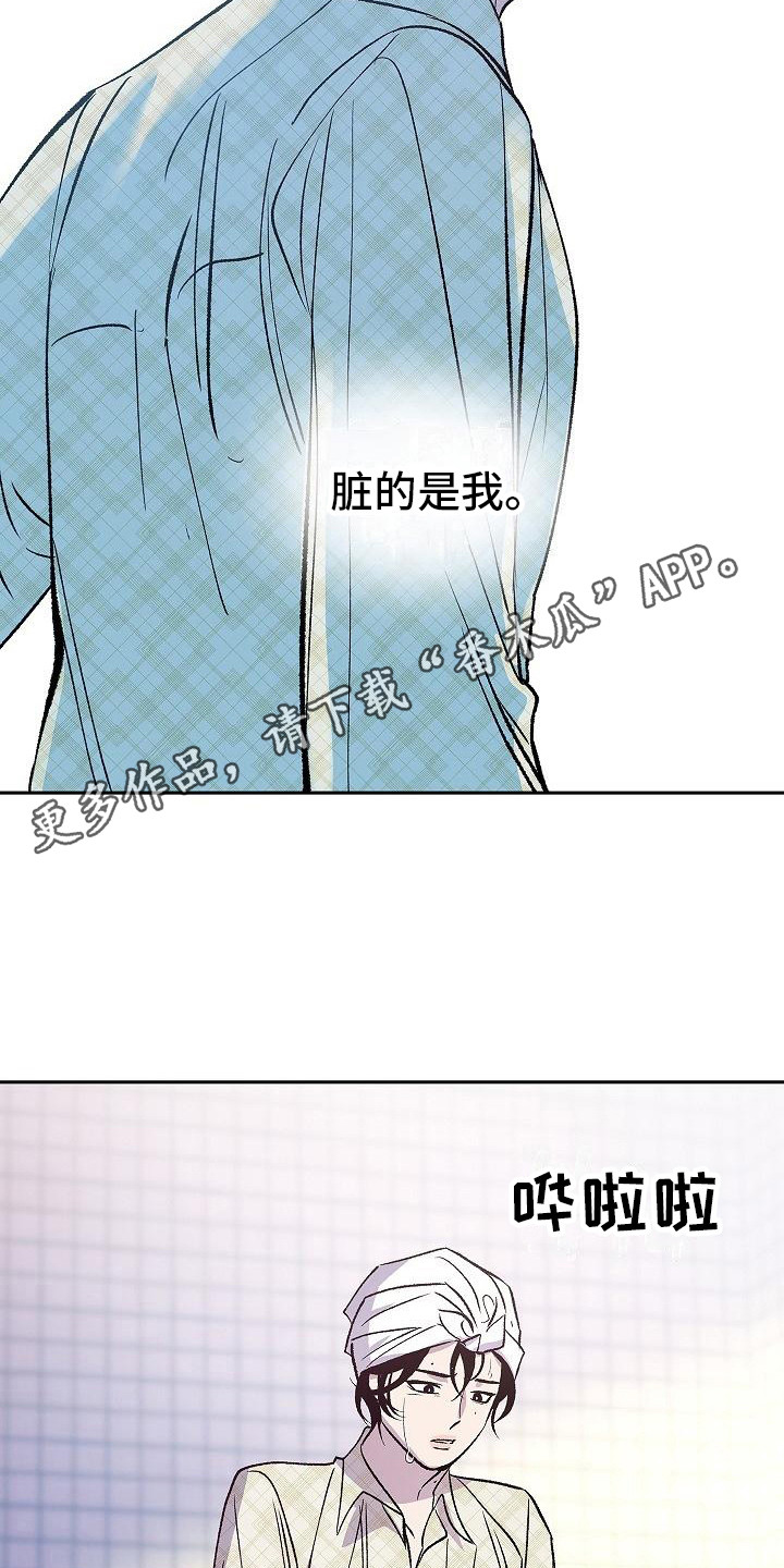第12章：躲着4
