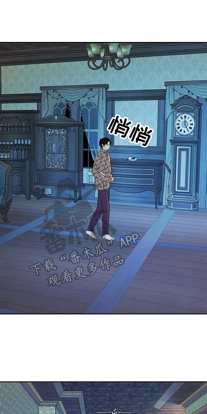 第6章：起夜7