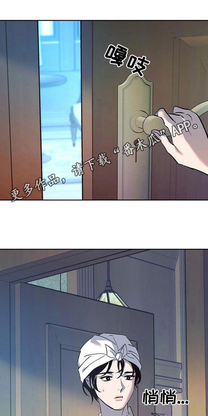 第23章：怪病0