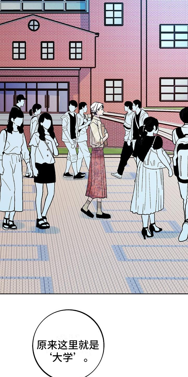 第9章：拜托18