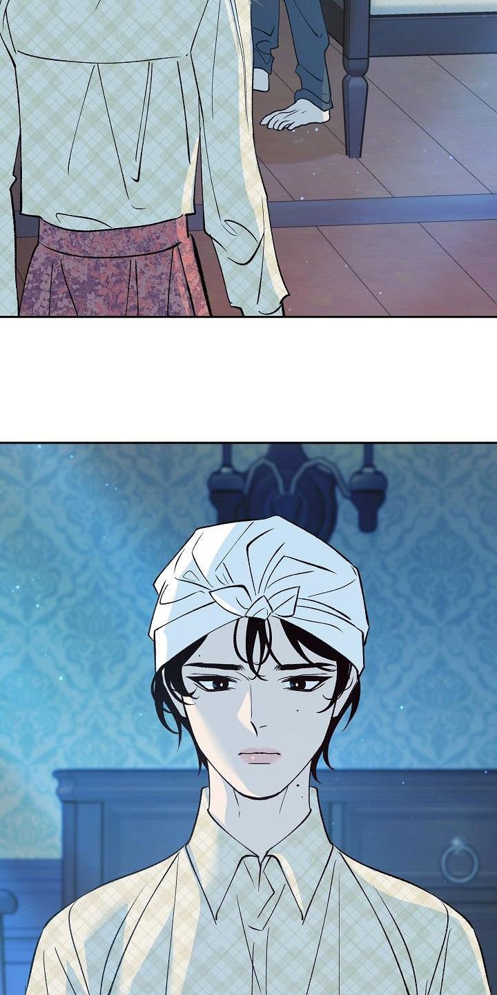 第16章：把她赶走16