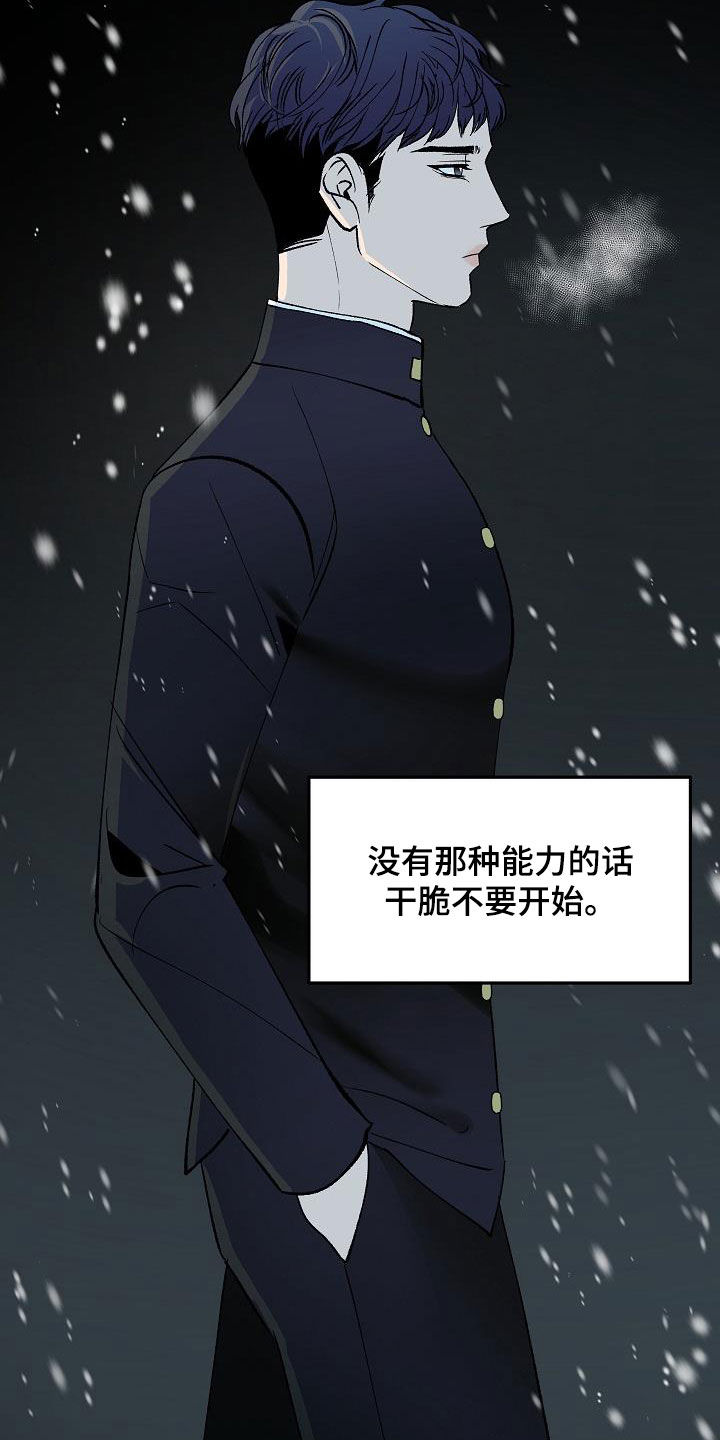 第21章：全部毁灭8