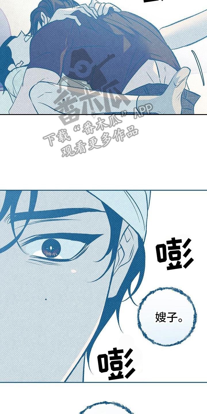 第11章：尴尬 1