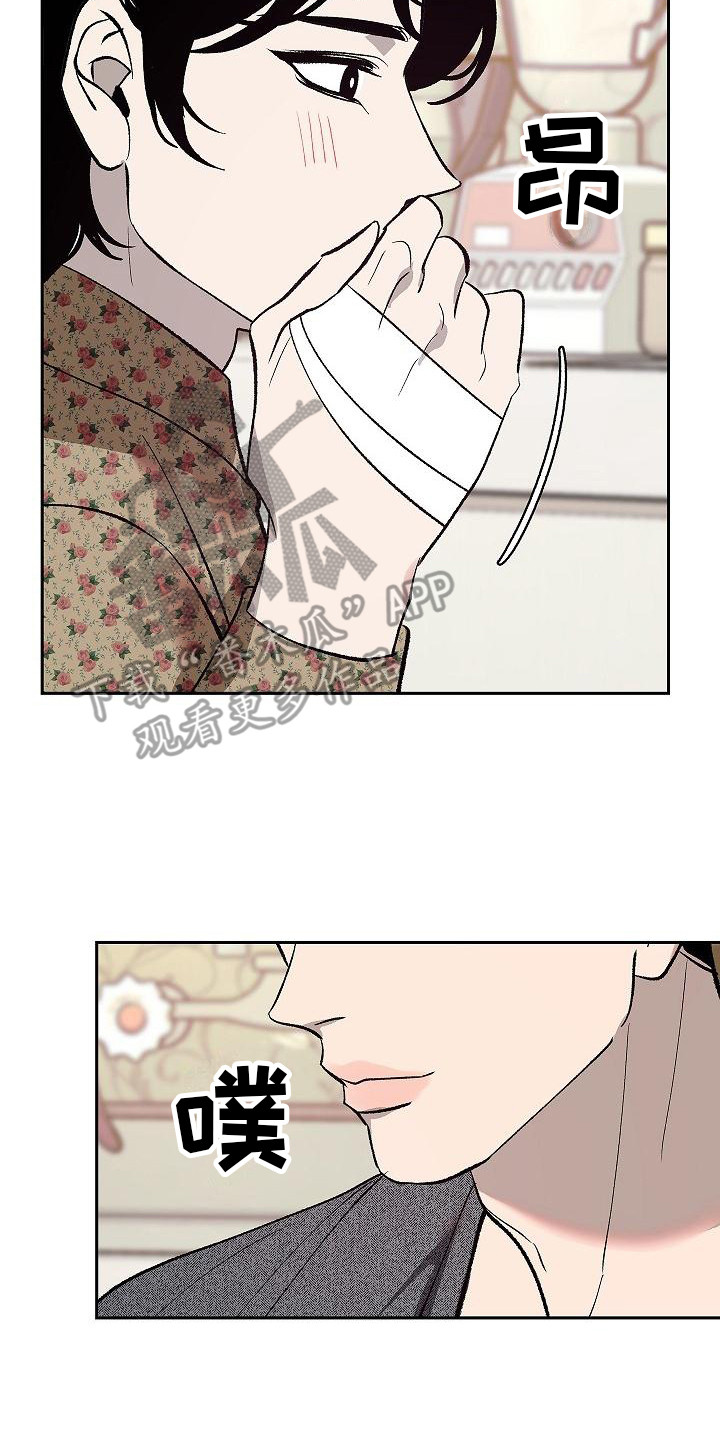 第8章：念想1