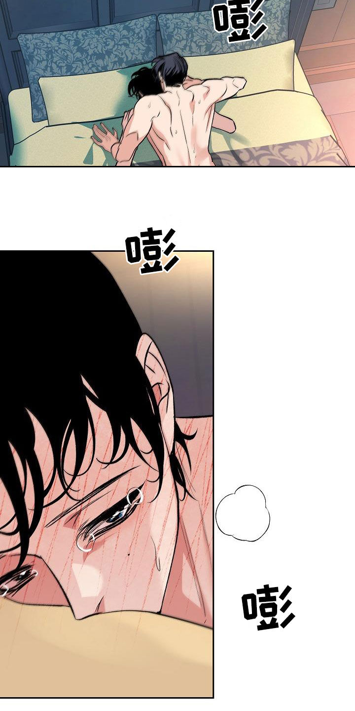 第20章：还没结束28