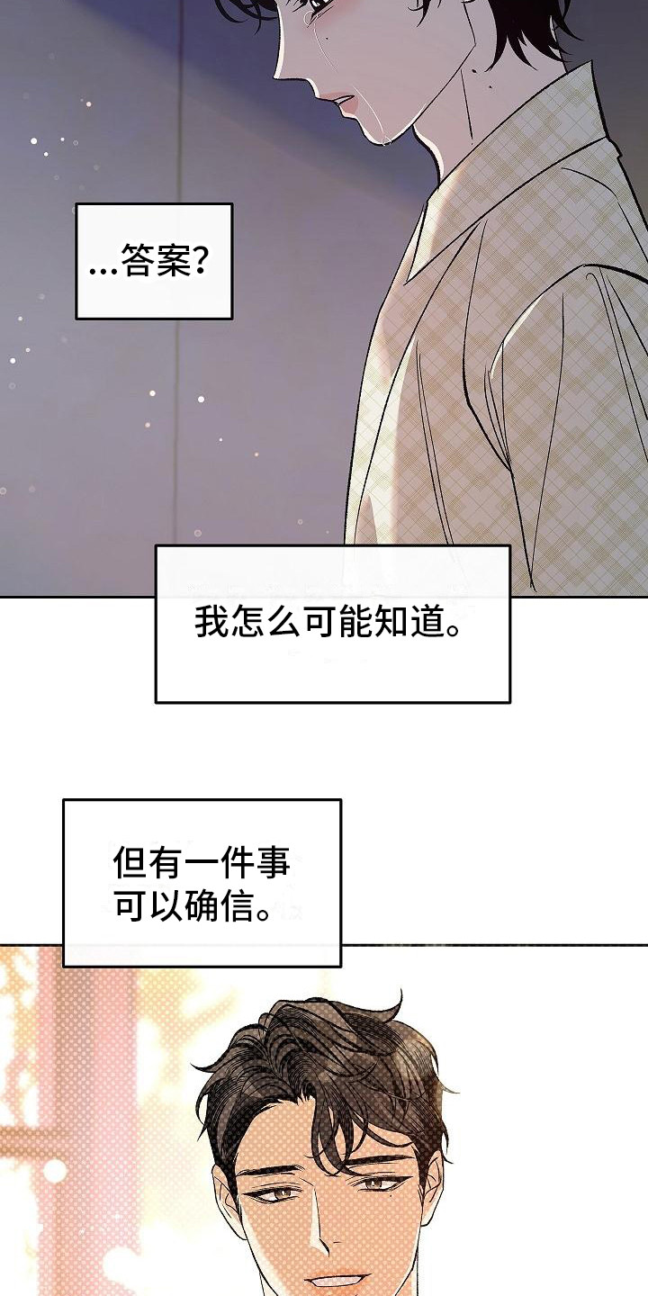 第13章：感到悲惨22