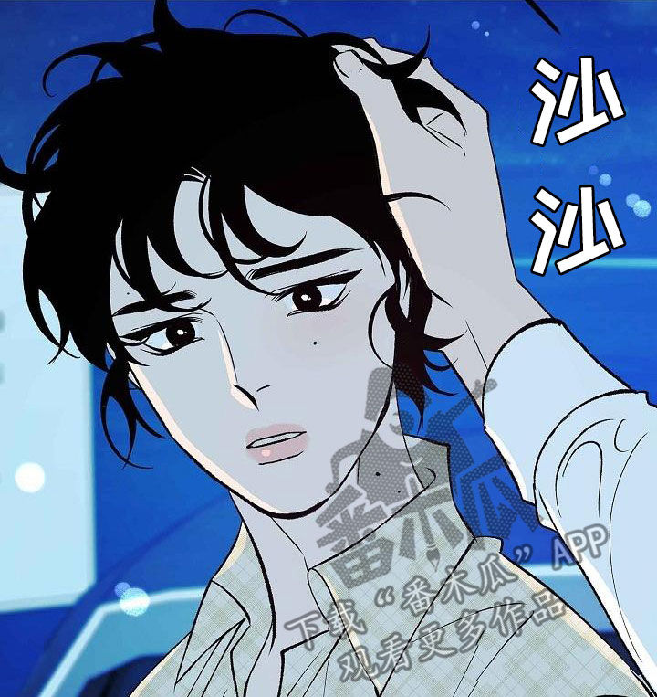 第15章：不是女人15