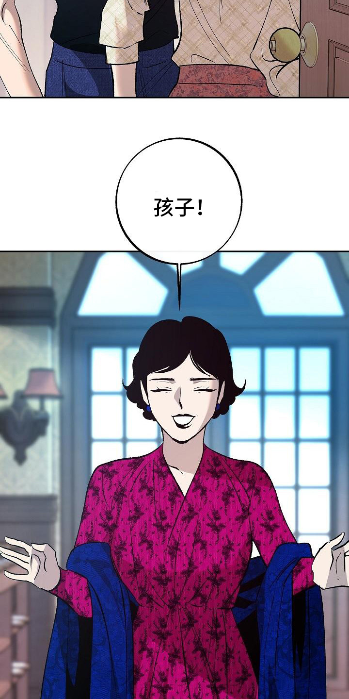 第12章：躲着13