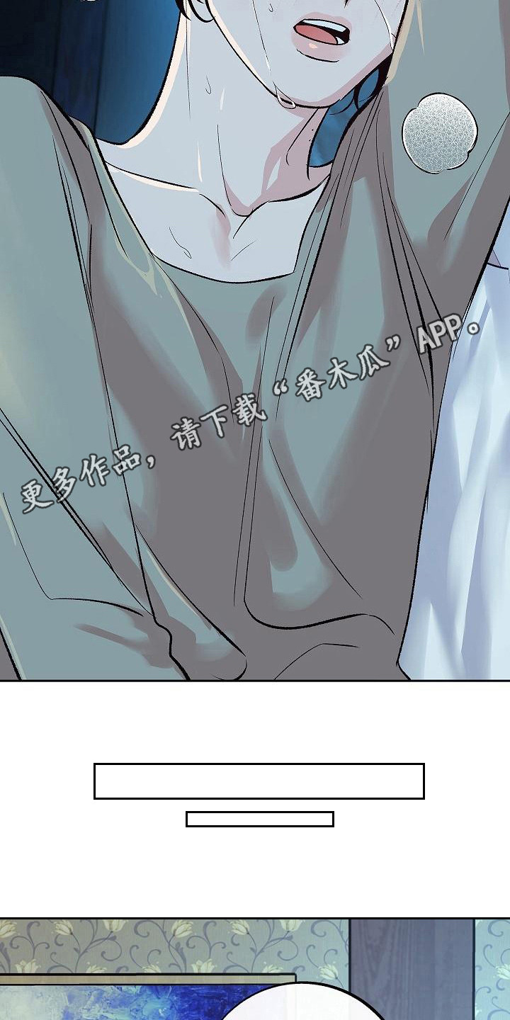 第11章：尴尬 4