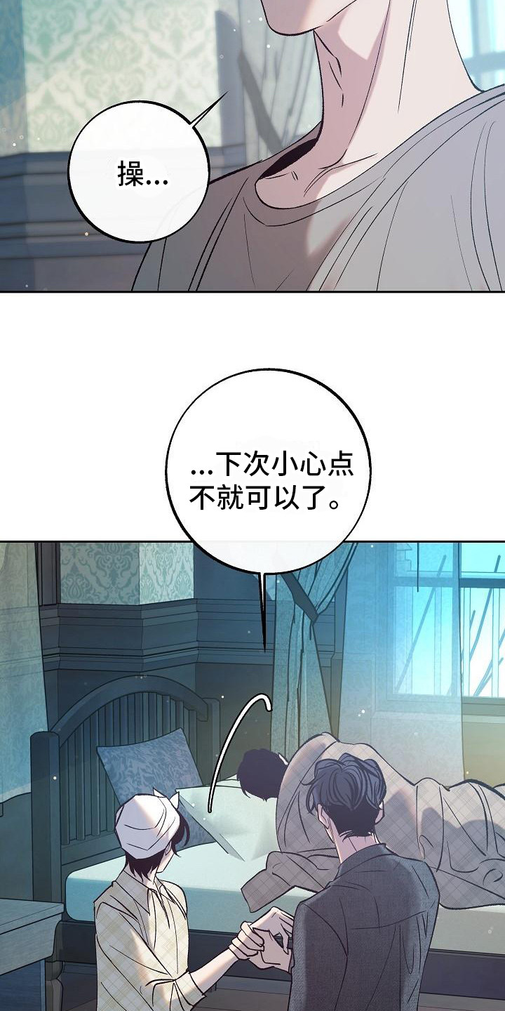 第5章：关心9