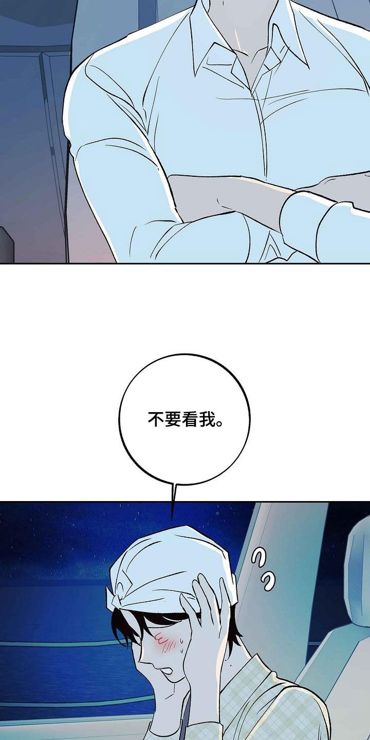 第14章：不要开玩笑25