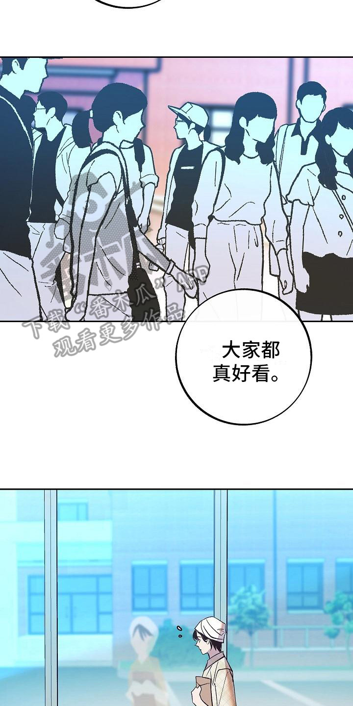 第9章：拜托19