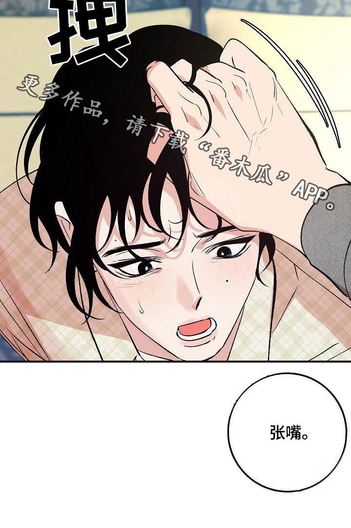第18章：变了一个人22