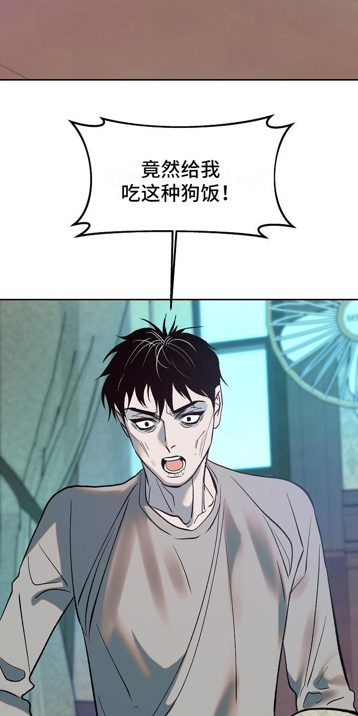 第4章： 戏弄5