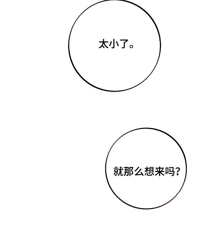 第19章：没有试过10