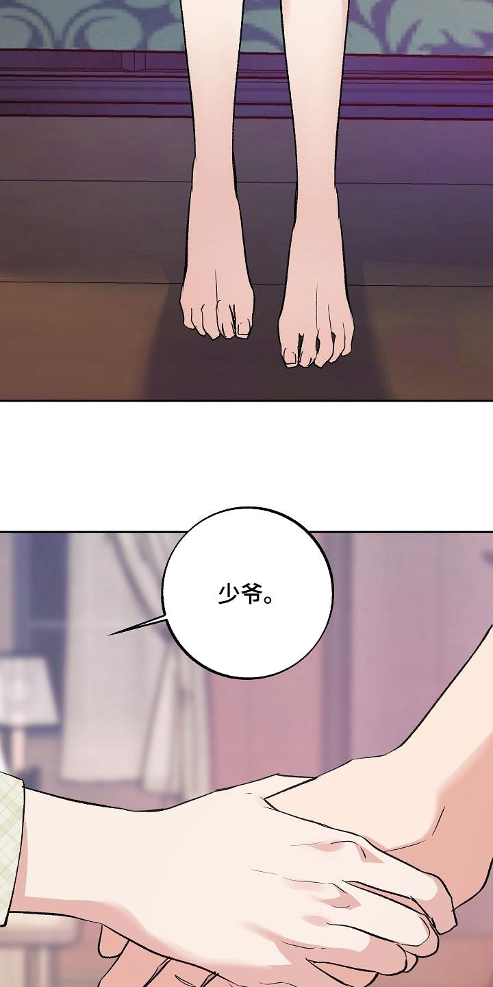 第17章：要不要试试27