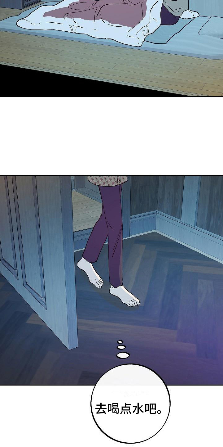 第6章：起夜6