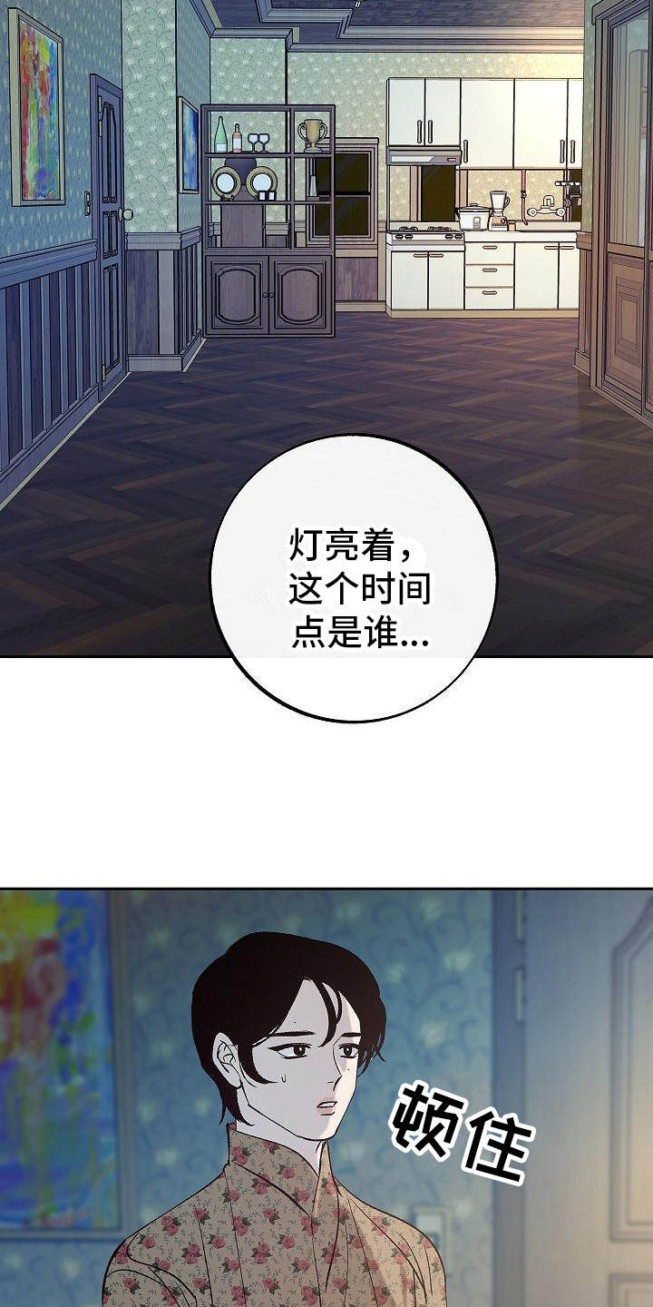 第6章：起夜8