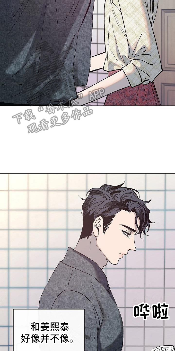 第5章：关心13