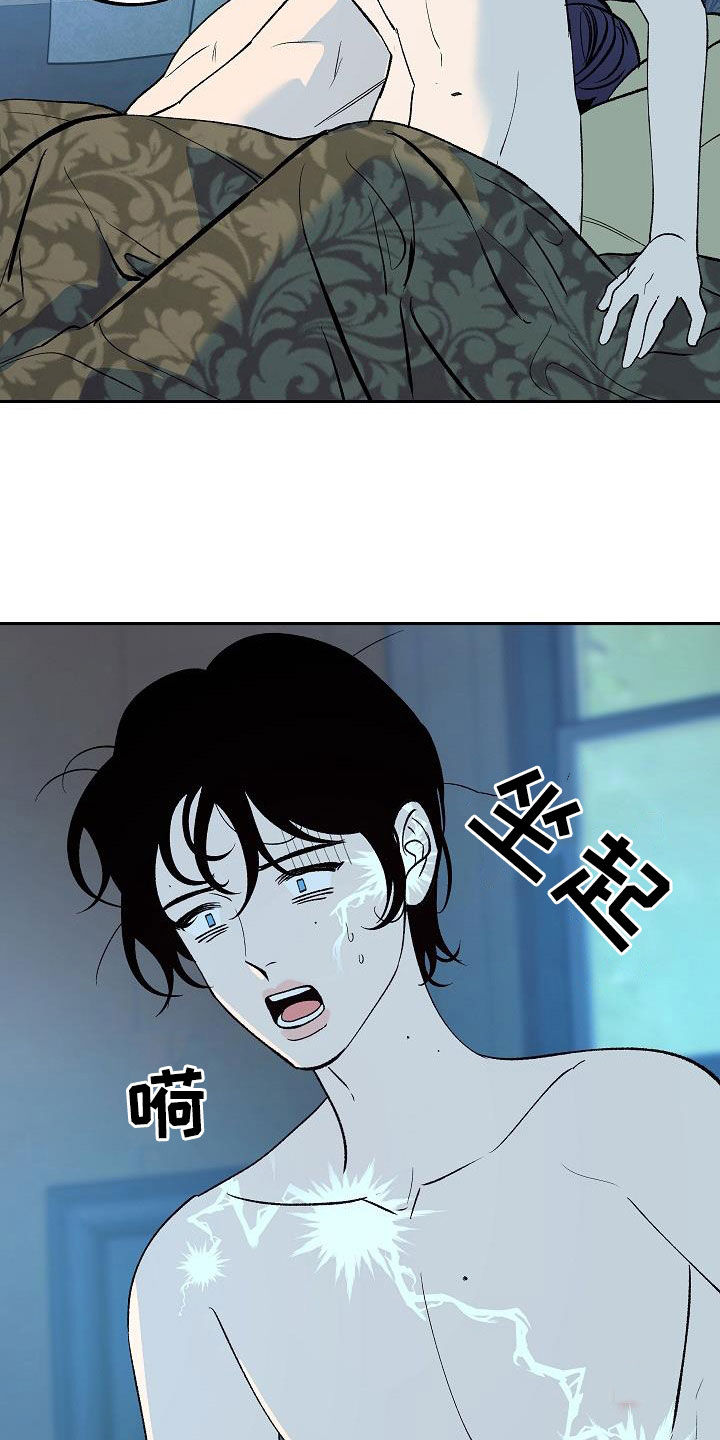 第21章：全部毁灭24
