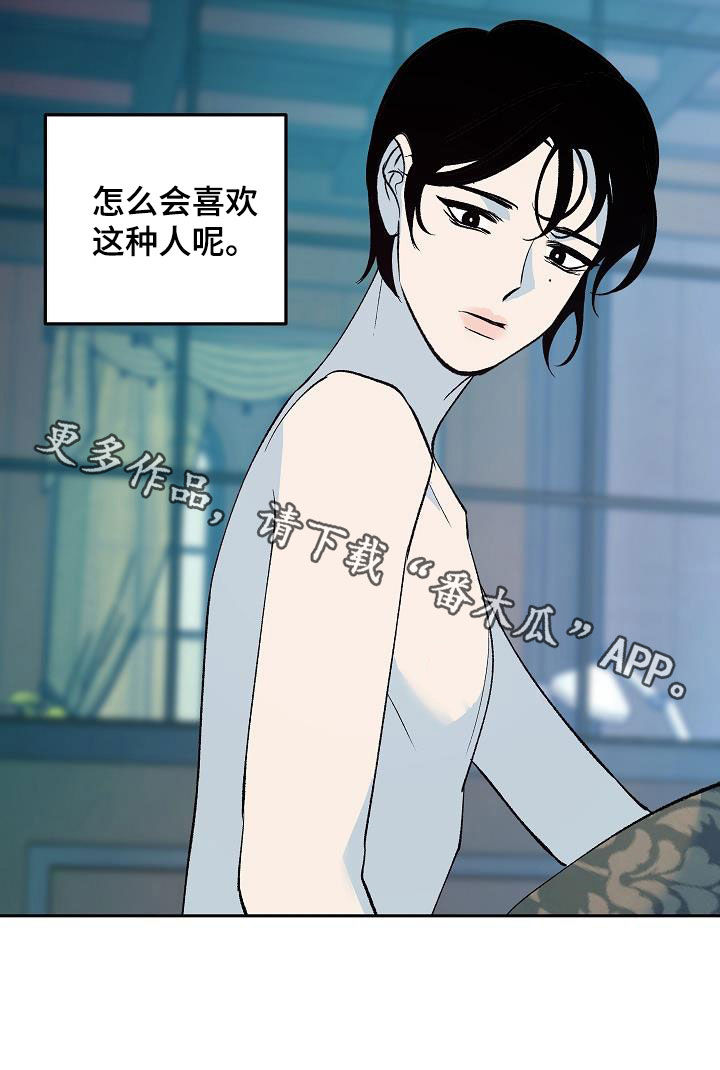 第21章：全部毁灭28