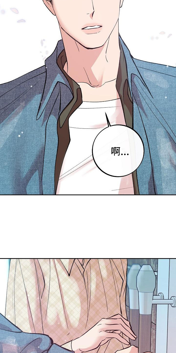 第2章：地位低下3