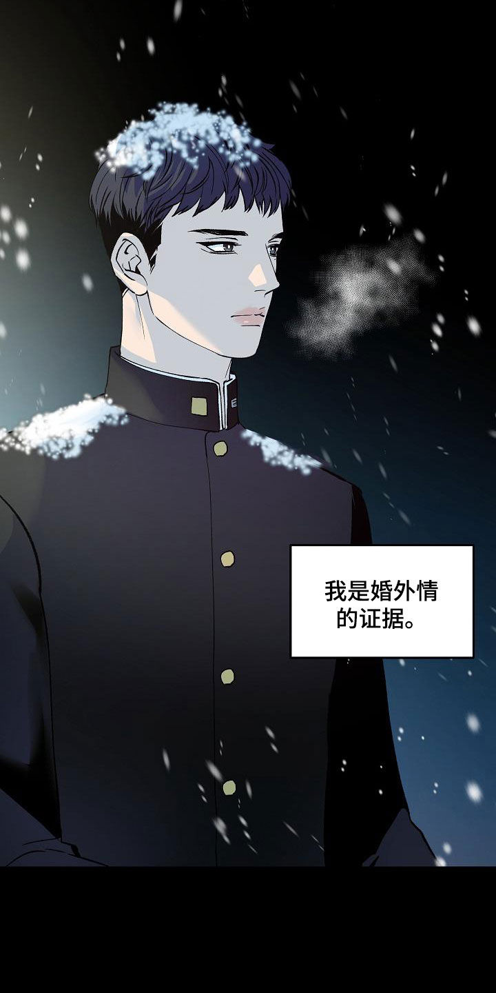 第21章：全部毁灭5