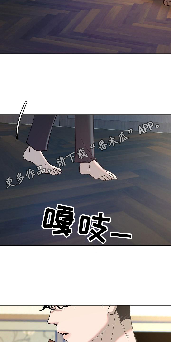 第6章：起夜10