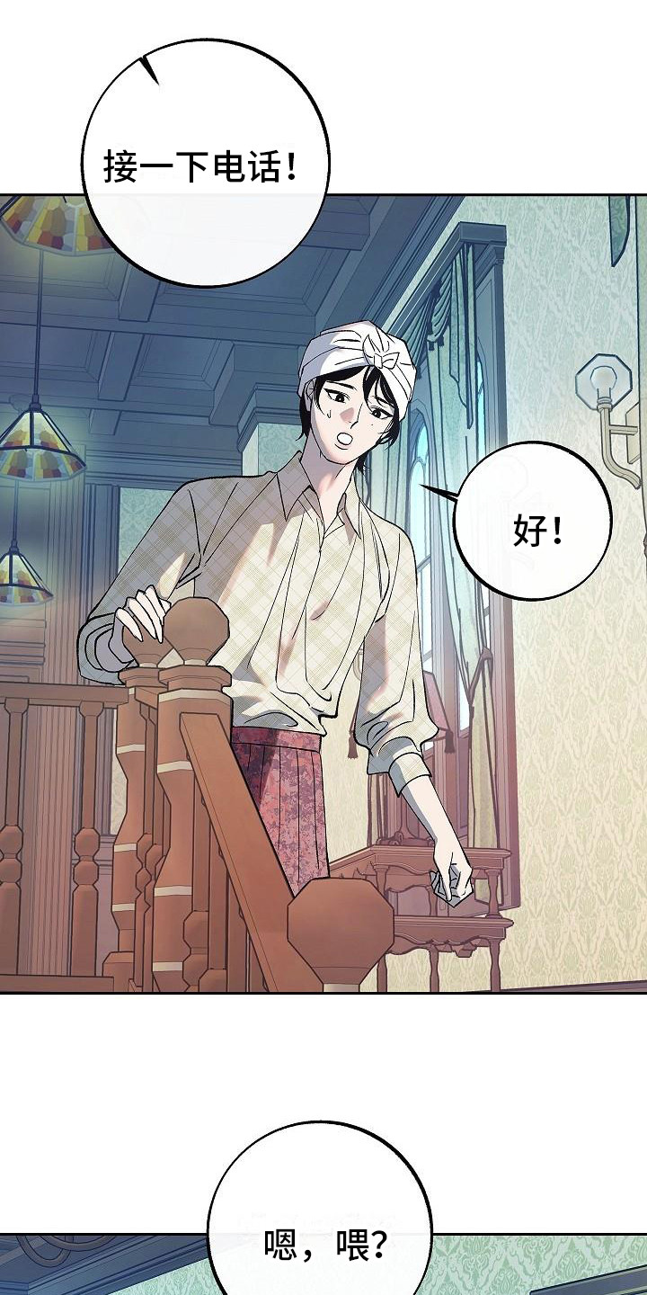 第9章：拜托11