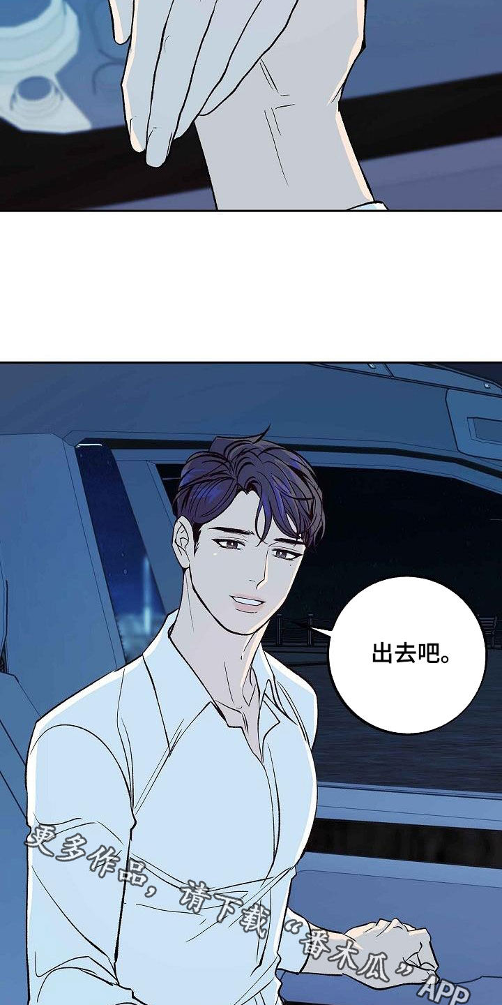 第14章：不要开玩笑29