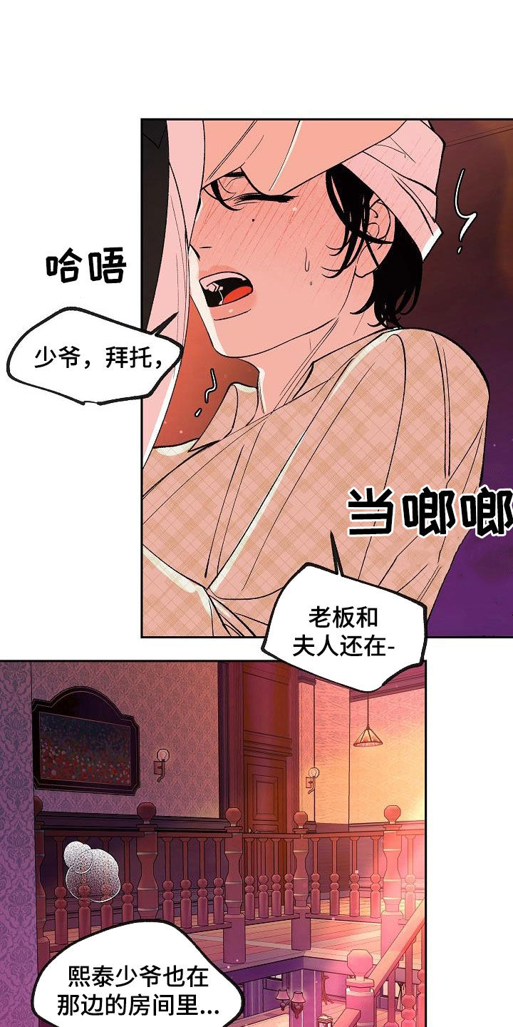 第24章：大家都在20