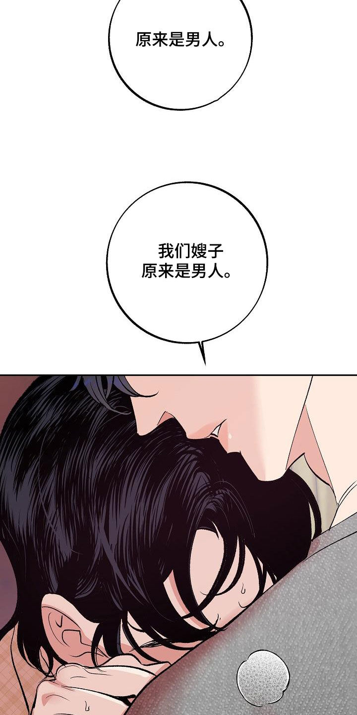 第18章：变了一个人4