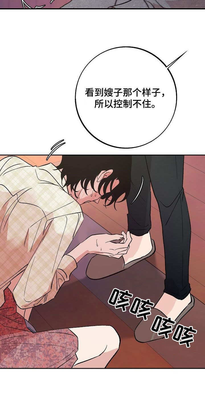 第19章：没有试过4