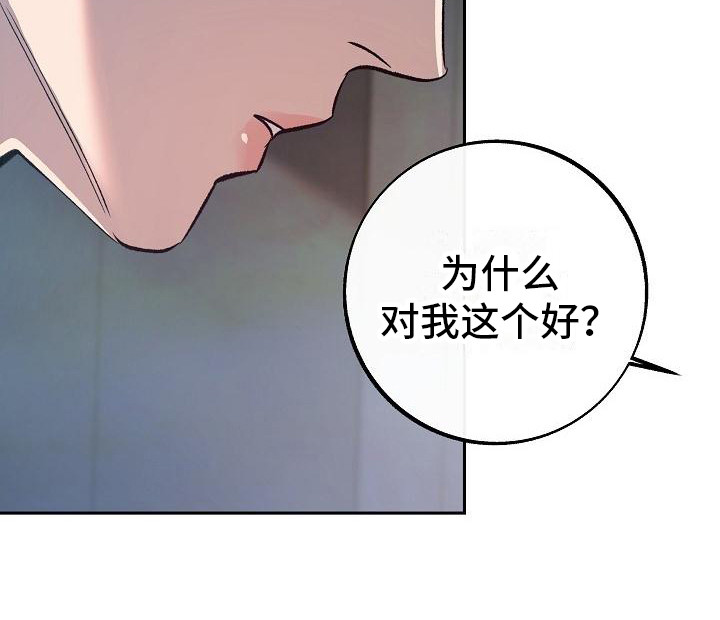 第13章：感到悲惨13