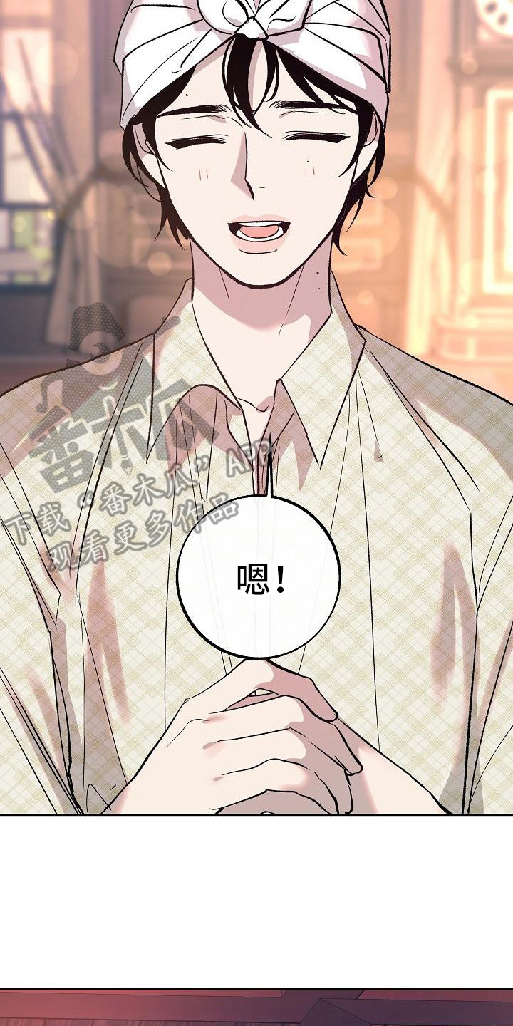 第8章：念想18