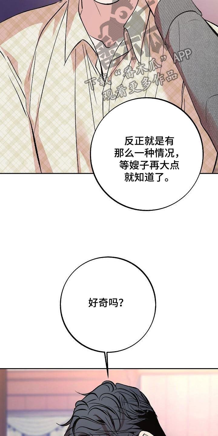 第17章：要不要试试18