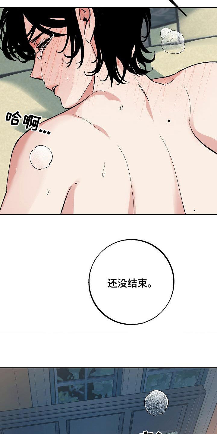 第20章：还没结束27