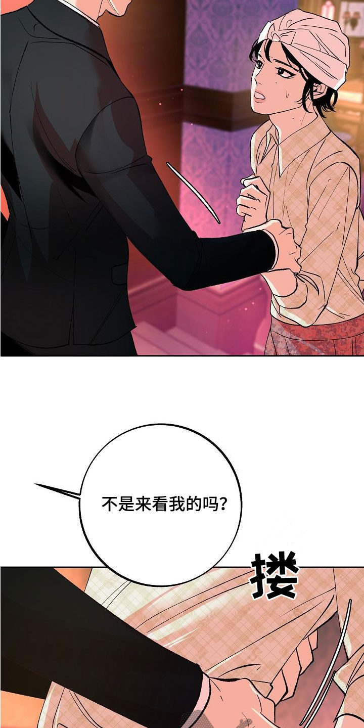 第24章：大家都在10