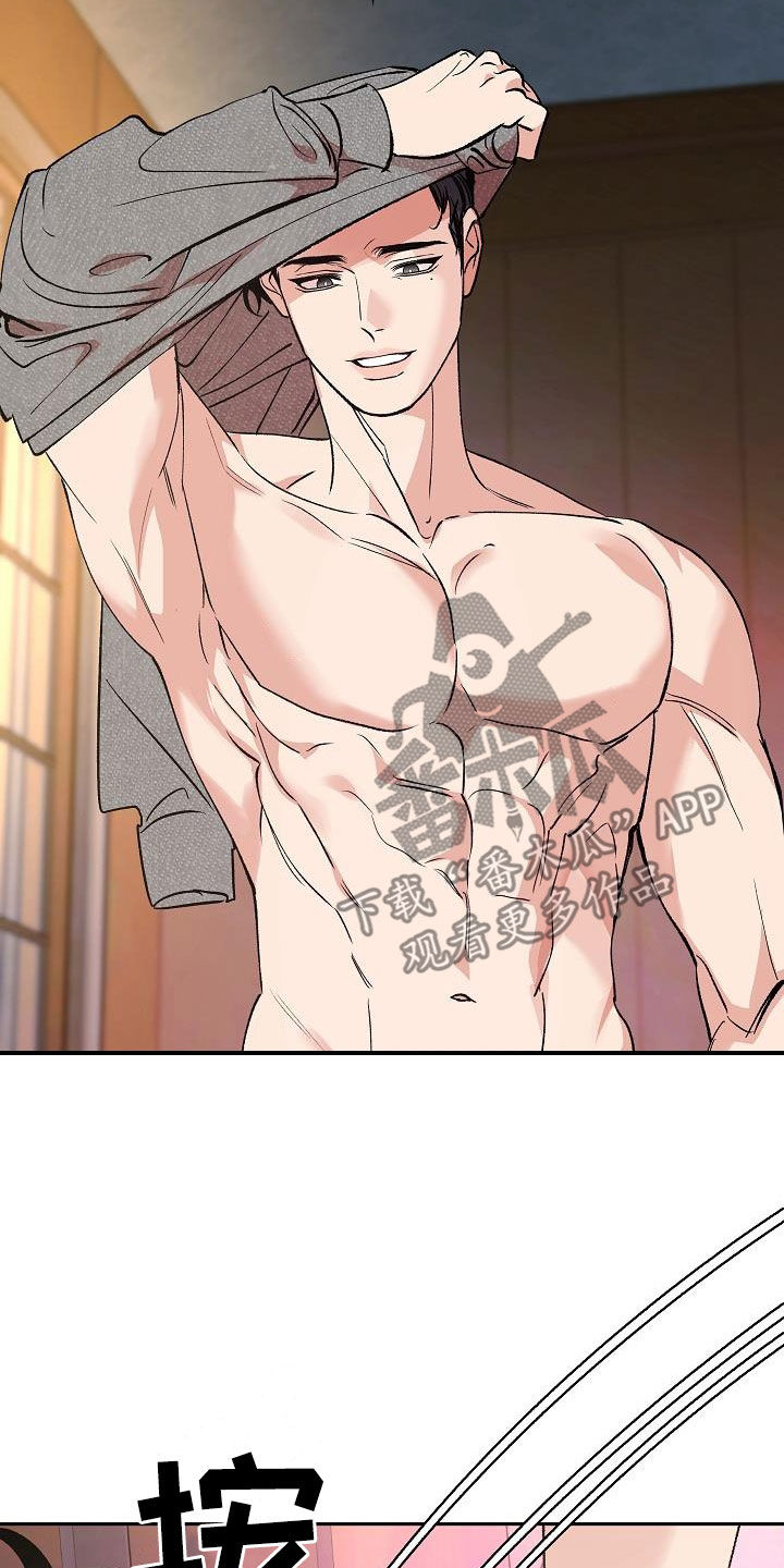 第19章：没有试过18