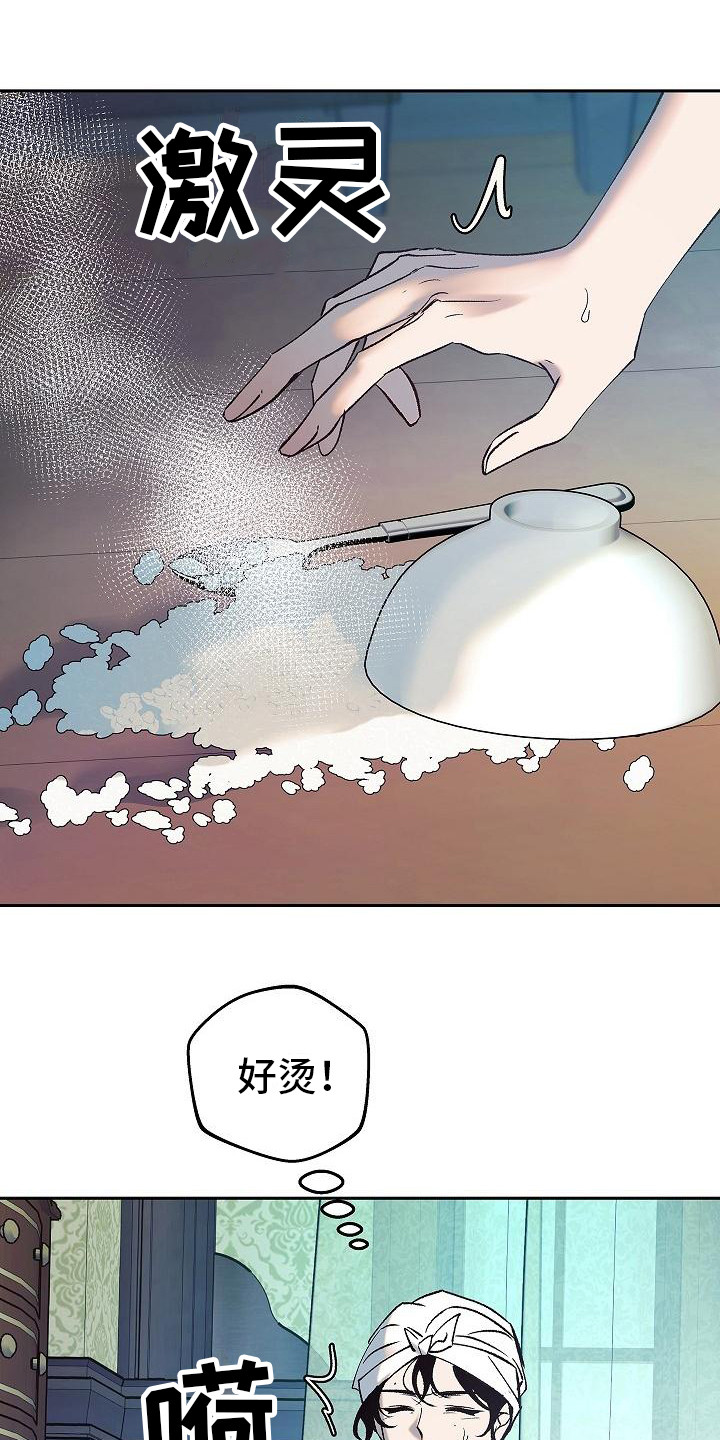 第4章： 戏弄9