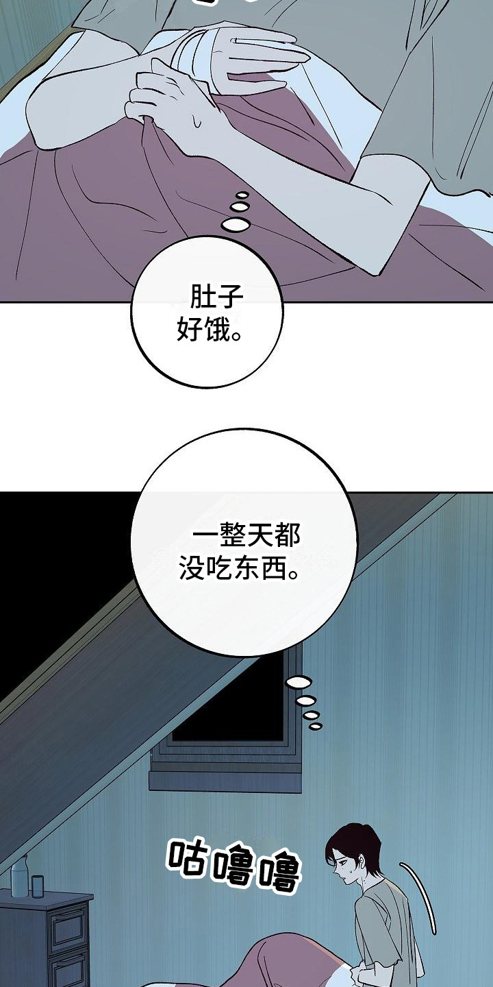 第6章：起夜5