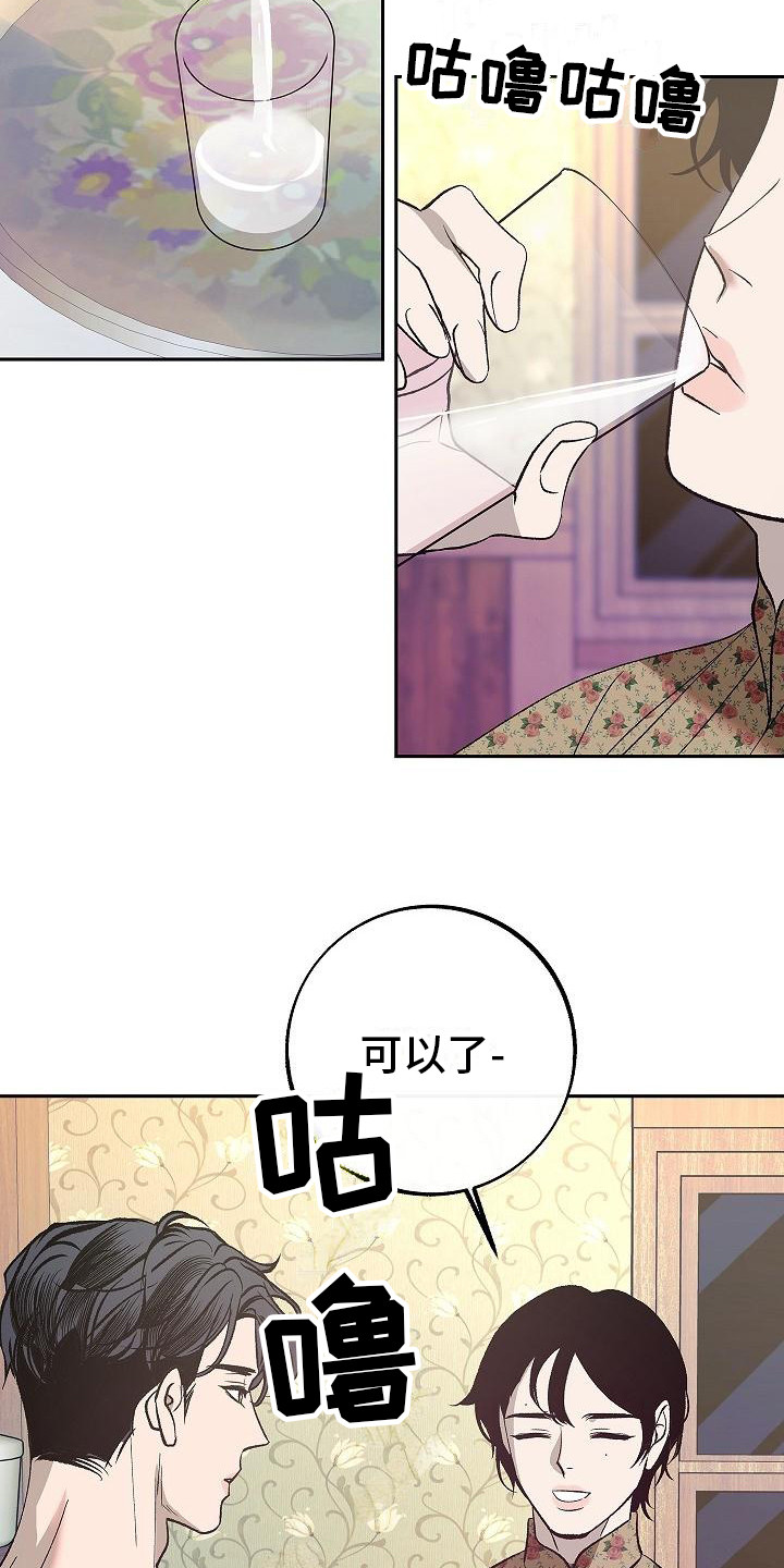 第6章：起夜18