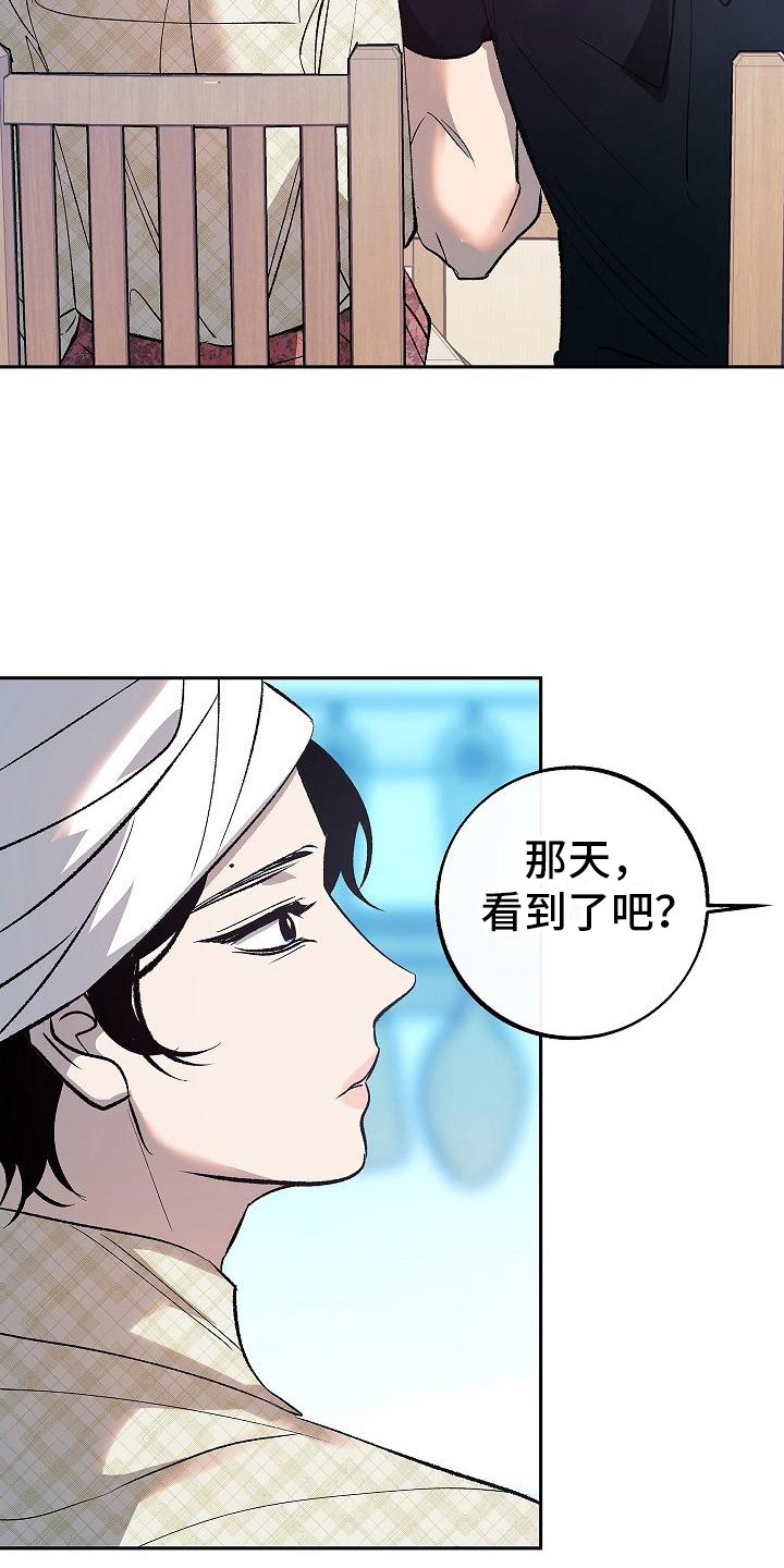 第11章：尴尬 15