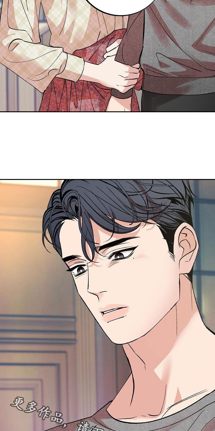 第17章：要不要试试29