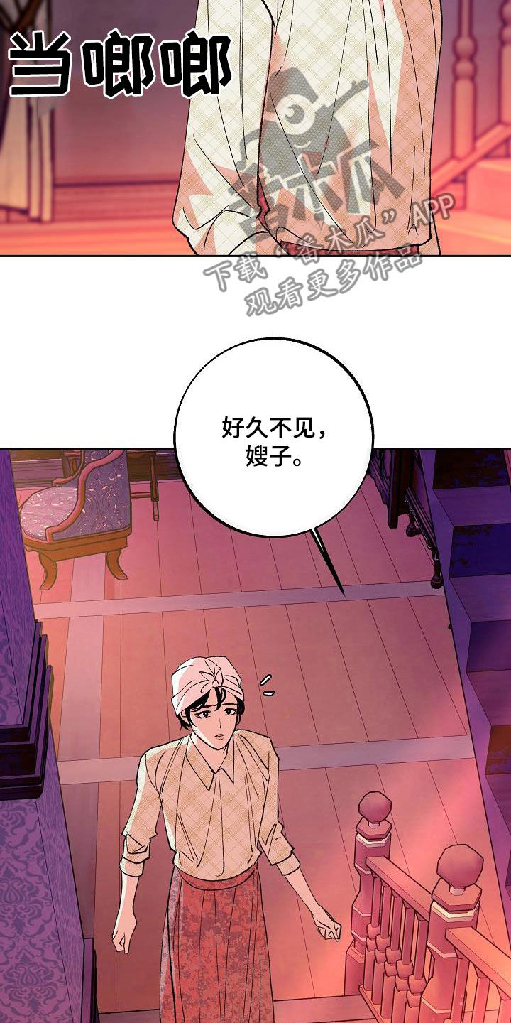 第24章：大家都在5
